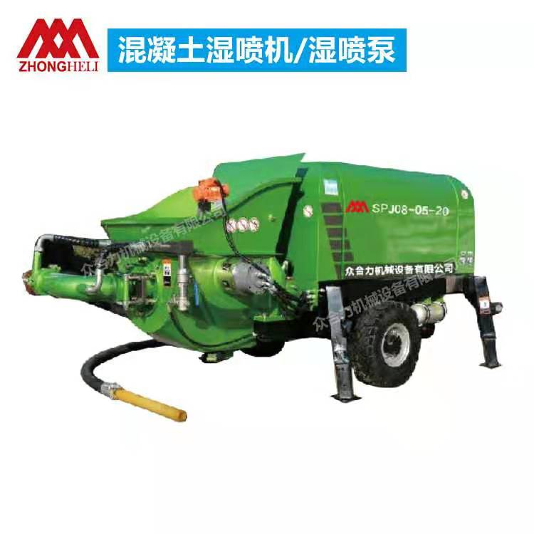 混凝土濕噴機(jī)、濕噴泵